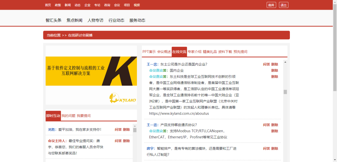 �Ƿ�����(�й���)-�ٷ���վ