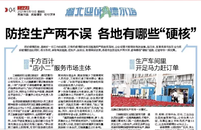 �Ƿ�����(�й���)-�ٷ���վ