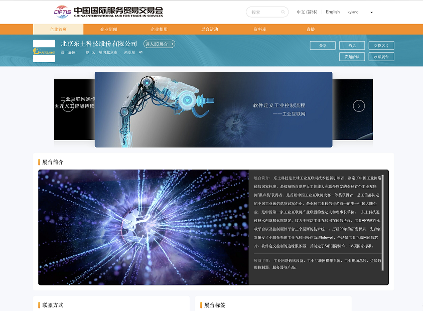 �Ƿ�����(�й���)-�ٷ���վ