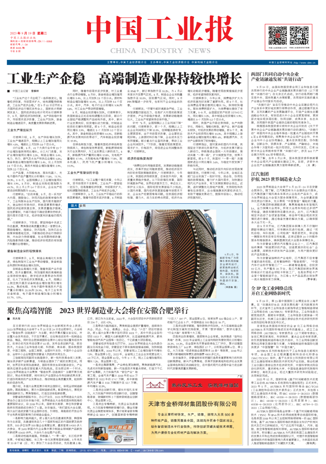 �Ƿ�����(�й���)-�ٷ���վ