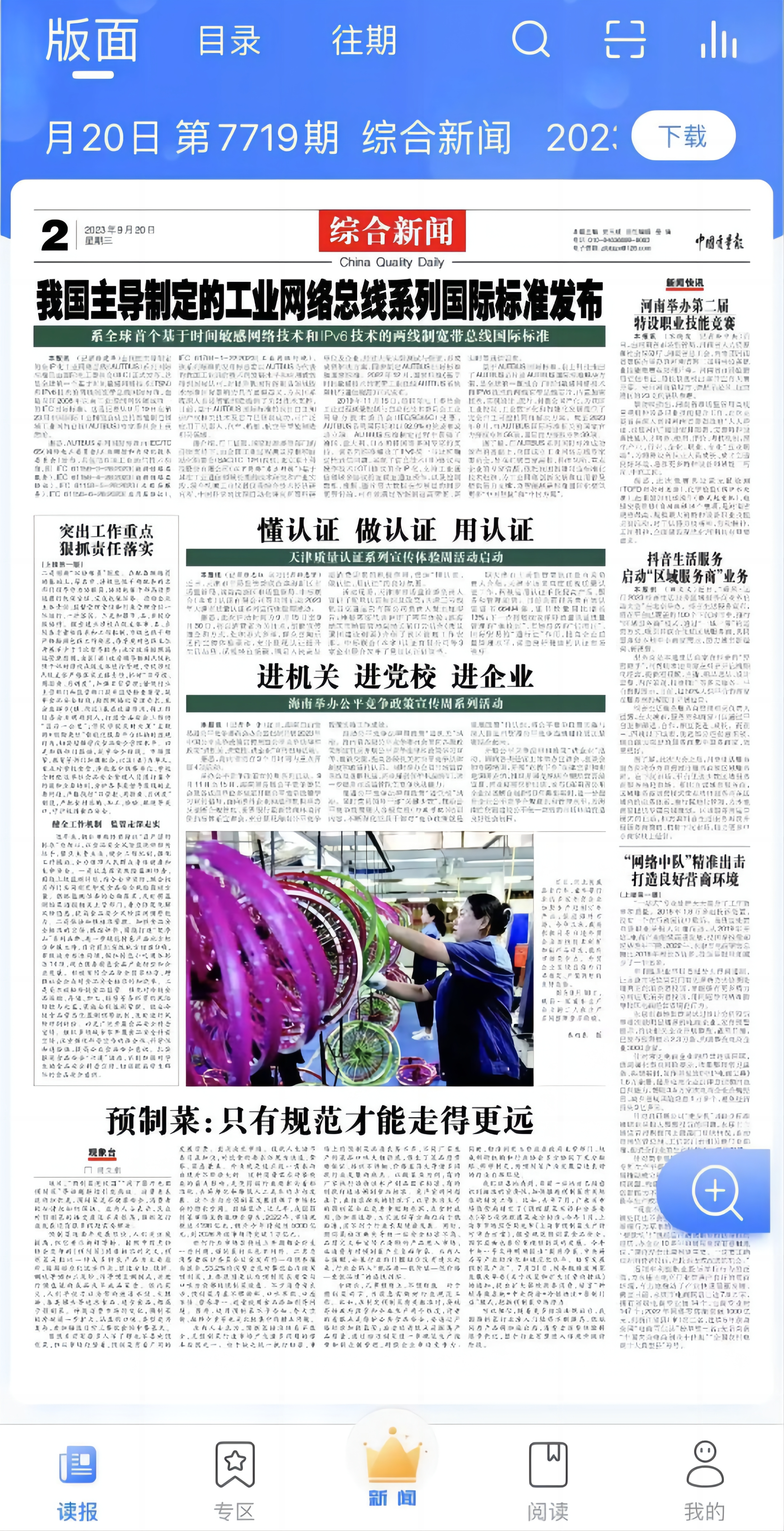 �Ƿ�����(�й���)-�ٷ���վ